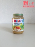 德国喜宝HIPP婴儿辅食水果泥 直邮进口婴儿食品辅食蔬菜泥肉泥