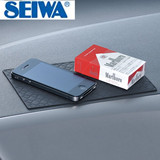 Seiwa  汽车防滑垫仪表台耐高温高档车用可爱车内车载手机置物垫