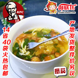 番茄西红柿蛋花汤速食汤 德克士KFC芙蓉鲜蔬汤8克 速溶蔬菜汤料8g