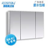 不锈钢浴室镜柜 卫生间挂墙式镜子置物柜组合浴室吊柜012