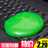 金冠多功能神奇清洁软胶 键盘除尘 去污 清洁泥免清洗 多用途  85