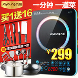 Joyoung/九阳 C22-L86 10档火力黑色微晶面板防水电磁炉超薄家用