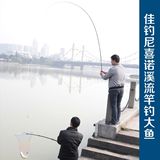 竿 手竿6.3米 钓竿 溪流竿 垂钓 短节竿佳钓尼钓鱼竿碳素 喜诺鱼
