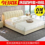 皮床品牌家具 小户型真皮床1.8米双人床软床现代简约婚床1.5卧室