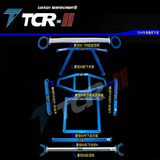 TTCR-II 东南V3菱悦平衡杆蓝瑟菱帅顶吧V5菱致凌仕V6改装推荐汽车