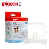 【天猫超市】贝亲硅胶乳头保护罩 保护器 乳盾乳头罩M码QA24