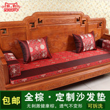 红木沙发坐垫中式实木沙发垫罗汉床五件套飘窗垫靠包方枕定制包邮