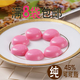 Momoi纯可可脂原装烘焙原料 手工DIY巧克力原料/粉色草莓味币