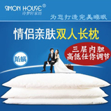 情侣双人枕头长1.5羽丝绒枕床品特价包邮调高矮超薄软低枕芯1.8米