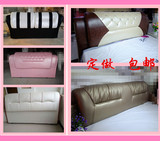 低价欧式简约软包宜家韩式床头床板烤漆双人公主床皮靠背包邮定制