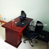 特价高档办公桌1.2米1.4米办公桌经理桌主管桌老板桌电脑桌小班台
