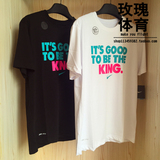 2016正品耐克短袖T恤男南海岸LBJ詹姆斯IT GOOD TO BE KING455492