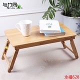 与竹同楠竹炕桌床上电脑桌可折叠懒人桌子小书桌可升降儿童学习桌