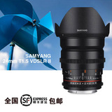 三阳镜头24MM T1.5 SAMYANG 24/1.5 电影镜头 广角 单反摄像