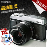 fujifilm/富士 X-E2套机(18-55mm) XE2微单复古旁轴 数码相机防抖