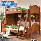 澳玛克斯橡木实木儿童双层床上下床高低床子母床上下铺