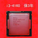 i3 4160 cpu 散片 Intel/英特尔 I3 4130 台式机 全新双核处理器