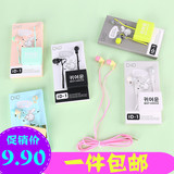 韩国创意炫彩可爱小羊耳塞线控入耳式耳机电脑手机通用原装正品
