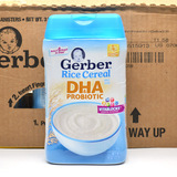 空运现货美国原装辅食Gerber嘉宝米粉1段DHA益生菌大米米糊 多种
