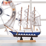 手工木质帆船模型一帆风顺 友谊的小船木船 地中海风格装饰品摆件