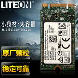 建兴/LITEON LSH-64V2G 64G M.2接口2242迷你 NGFF SSD固态硬盘