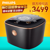 Philips/飞利浦 HD4568电饭煲智能多功能家用智芯回漩电饭锅正品