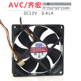 原装AVC DS09225R12HPFAF 12V 0.41A 9025 9CM PWM CPU散热风扇