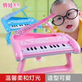 俏娃宝贝儿童电子琴玩具宝宝益智小孩多功能小钢琴带灯光女孩