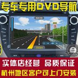 菲亚特菲翔 菲跃专用车载DVD导航一体机 汽车影音 支持安装