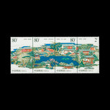 邮票收藏2003-11《苏州园林-网师园》特种邮票 连票