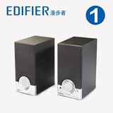 Edifier/漫步者 R18T 笔记本台式机电脑音箱2.0有源低音炮小音响