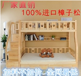 特价新款全实木床子母床双层床儿童上下铺 高低床安全梯柜床松木