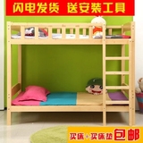 特价多功能环保儿童高低床宿舍双层床实木子母床上下铺带书桌抽屉