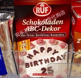 香港代购德国进口RUF乐芺英文数字母巧克力48g（54%可可）烘焙