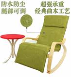 摇椅躺椅宜家逍遥椅休闲椅沙发摇摇椅阳台实木质单人布艺室内靠椅
