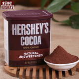 美国原装进口HERSHEY'S好时可可粉 天然纯巧克力粉 低糖226g