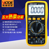 胜利VC9808+数字万用表自动数显万能表测频率电容电感数字多用表