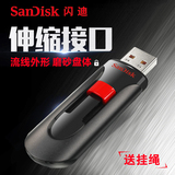 SanDisk闪迪 CZ60 16G u盘 酷悠创意个性闪存盘时尚商务U盘16G