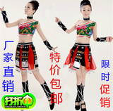 少数民族苗族演出服装女土家族彝族瑶族黎族壮族佤族舞蹈表演服饰