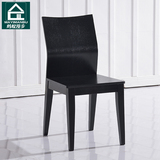 蚂蚁漫步家具 水曲柳实木餐椅 黑色橡木皮餐椅 现代简约时尚