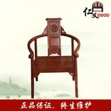 红实木中式古典家具非洲黄花梨木餐椅茶台配椅文福椅圈椅凳子特价