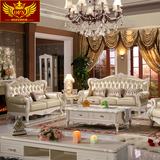 欧式真皮沙发组合简实木雕花奢华高档大户型住宅别墅客厅家具新款