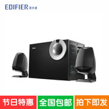 Edifier/漫步者 R201T08 台式机电脑音箱2.1有源重低音炮音响正品