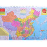 2016最新正版覆膜防水中国地图挂图世界地图办公室装饰墙贴画包邮