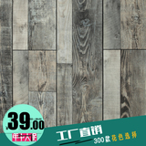 强化复合木地板 个性复古 怀旧 腐木 浮雕 做旧 灰色地暖地板E0
