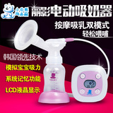 小白熊吸奶器 丽影电动吸奶器孕妇吸乳器妈妈产后用品HL-0682