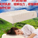 保健枕枕芯乳胶枕头纯天然正品 记忆枕颈椎枕一对拍2个特价包邮