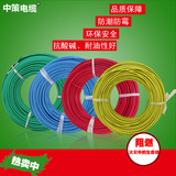浙江中策电缆电线 BV 家装工装单铜芯线  1.5/2.5/4/6平方