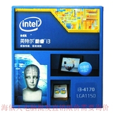 英特尔(Intel) 酷睿i3-4170CPU四线程22纳米Haswell全新架构盒装