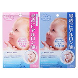 日本代购进口 曼丹婴儿肌肤面膜 娃娃脸超滋润高浸透收缩毛孔面膜